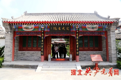 定州市崇文市场打造"红色古城"党建新模式