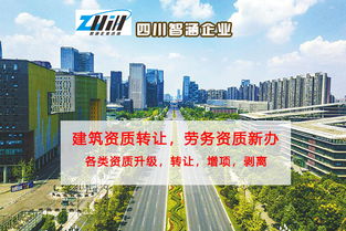 渭源古建筑工程专业承包剥离资质代办服务