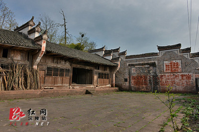 沅陵启动红二·六军团指挥部旧址修复工程_新浪新闻