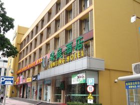 酒店旅馆业治安管理规定房屋安全检测鉴定报告