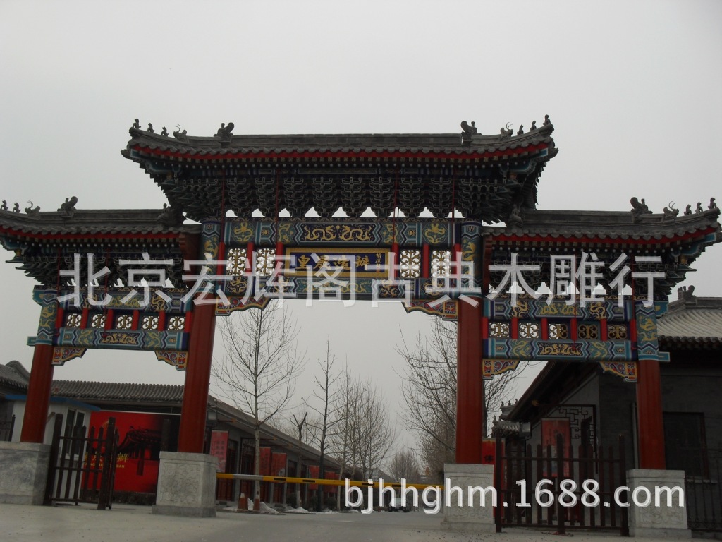 古建筑工程队