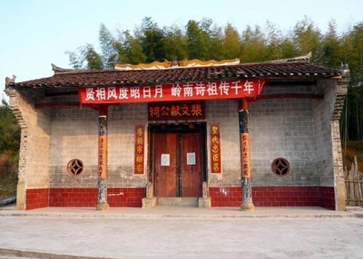 走访张九龄故里:隐匿粤北的“仁爱之城”