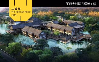 喜报 | 捷报频传!同圆集团荣获2019年度“泰山奖美丽村居建筑设计大赛"8项创作奖!