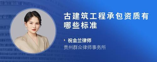 请问,进口食品进行分包的相关法律标准有哪些,有无分包工厂资质的一些要求呢