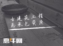 服务列表