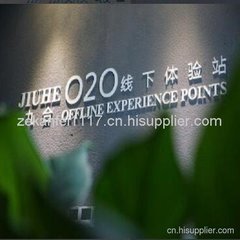 地基与基础工程资质转让-园林古建筑工程资质转让-工程资质转让-海商网,商业服务产品库